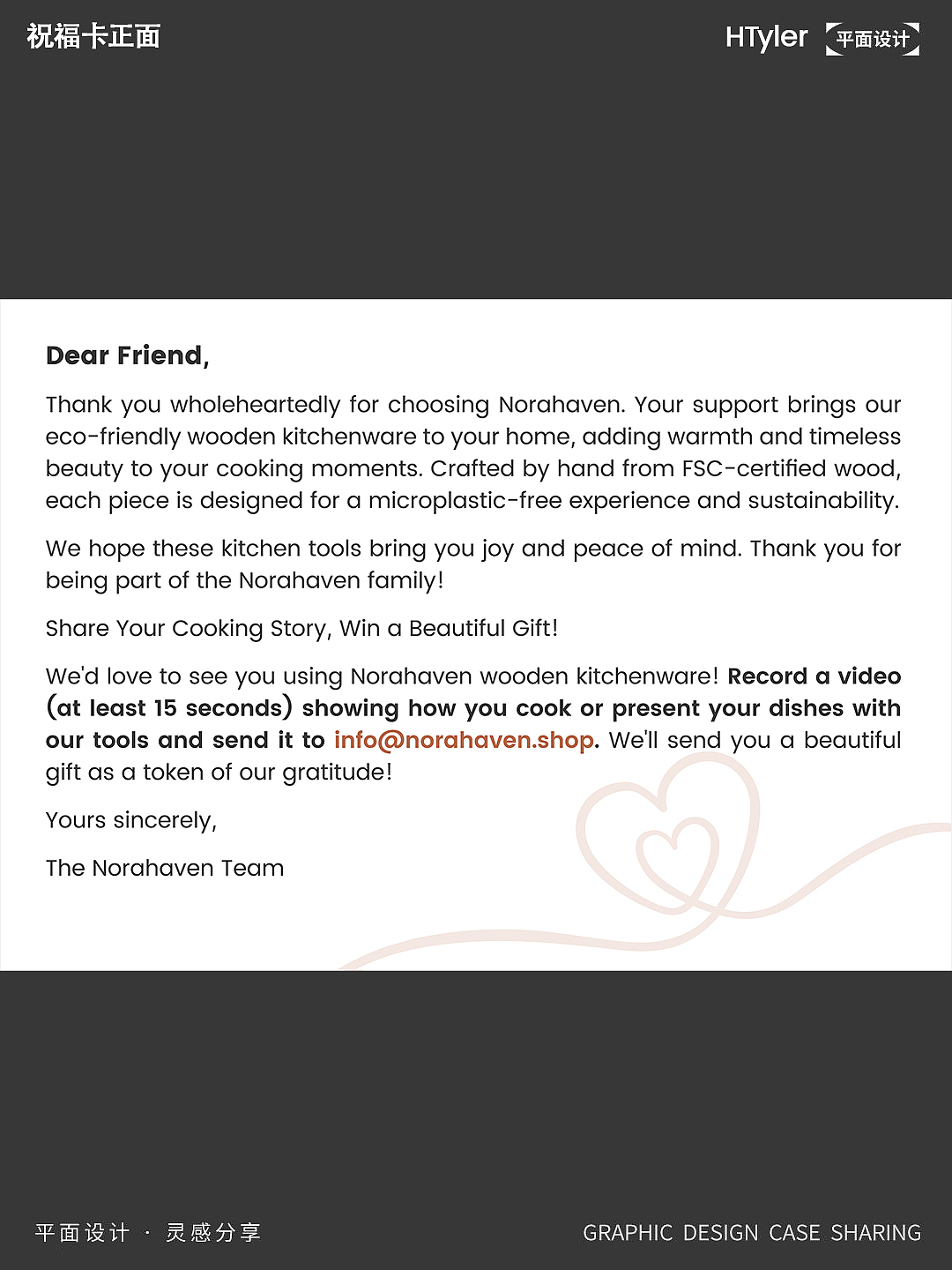 2026 品牌物料设计（图ZNDAzMjU2OTg4） - 包装 - 站酷设计师HTyler原创素材 - 站酷ZCOOL