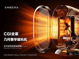 取暖器