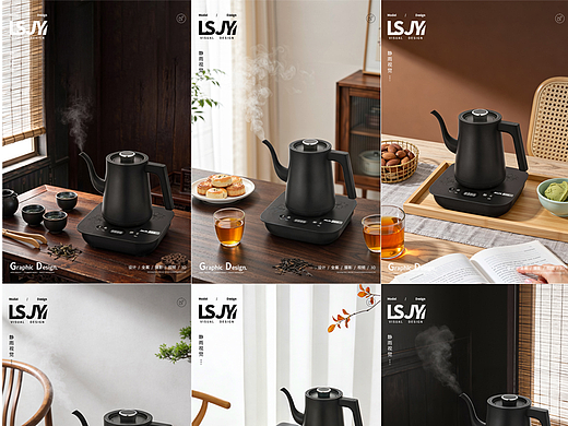 🎉煮茶器商业场景图