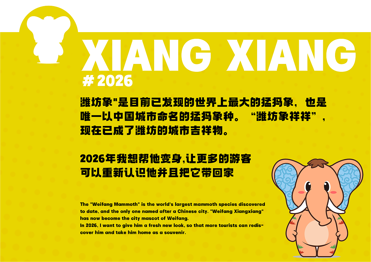 潍坊iP机甲祥祥（图ZNDAzMjYxNzc2） - AI作品 - 站酷设计师马克兔兔原创素材 - 站酷ZCOOL