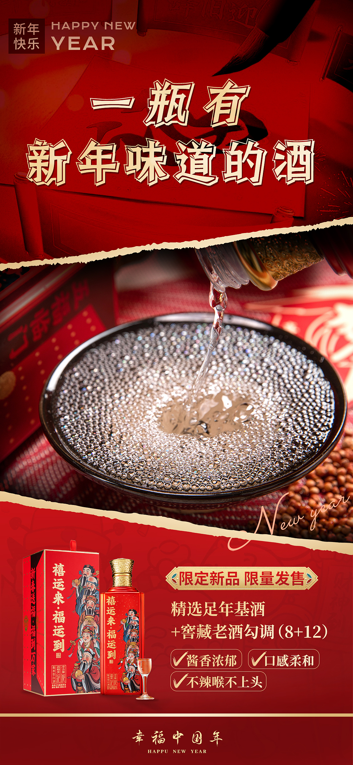 新年海报（图ZNDAzMjYyODEy） - 海报 - 站酷设计师chenbeibei123原创素材 - 站酷ZCOOL