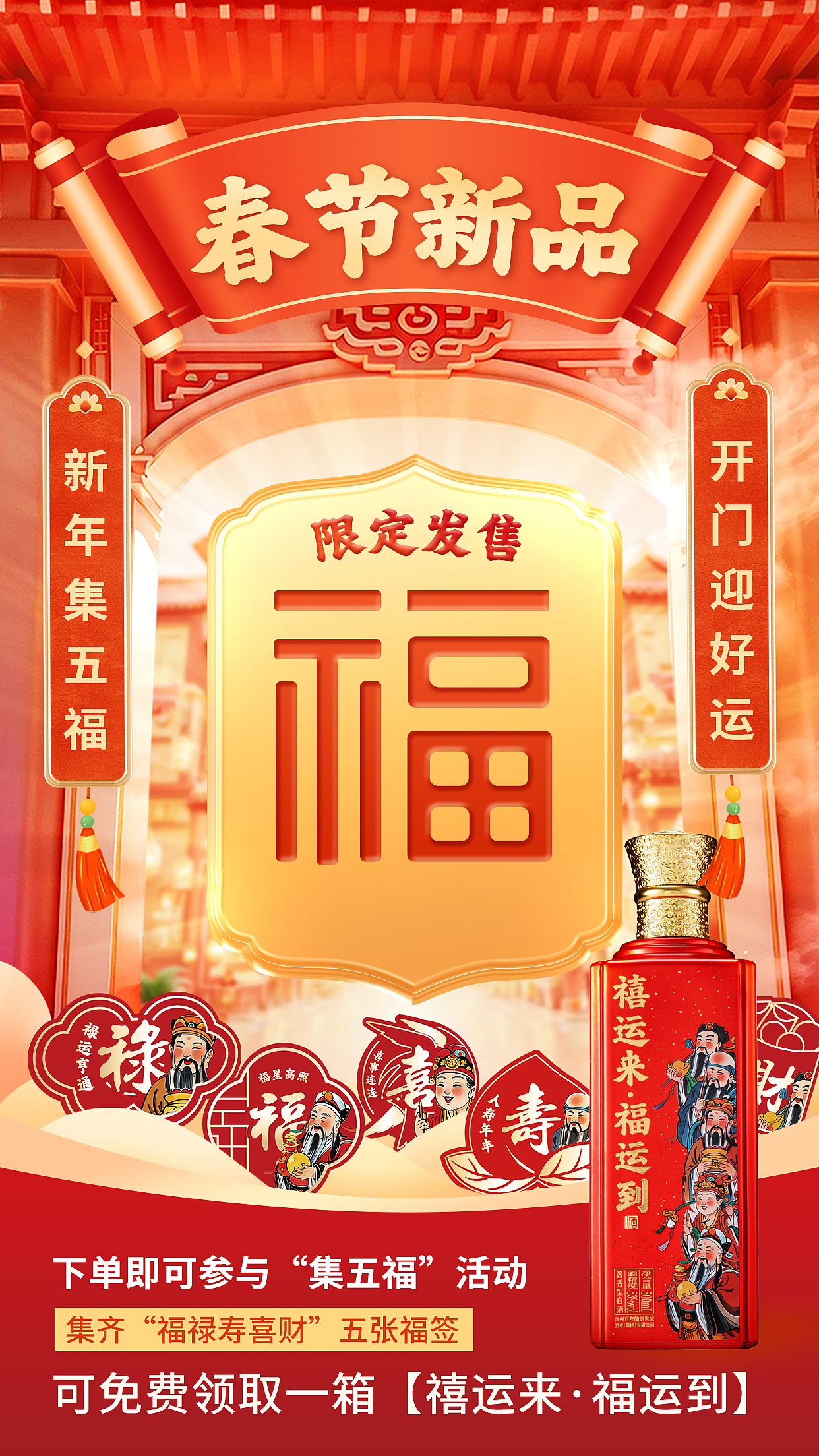 新年海报（图ZNDAzMjYyODE2） - 海报 - 站酷设计师chenbeibei123原创素材 - 站酷ZCOOL