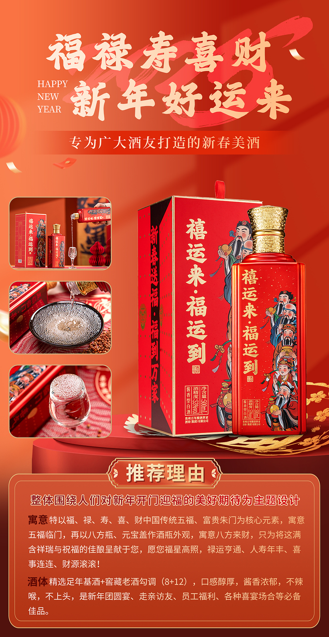 新年海报（图ZNDAzMjYyODM2） - 海报 - 站酷设计师chenbeibei123原创素材 - 站酷ZCOOL