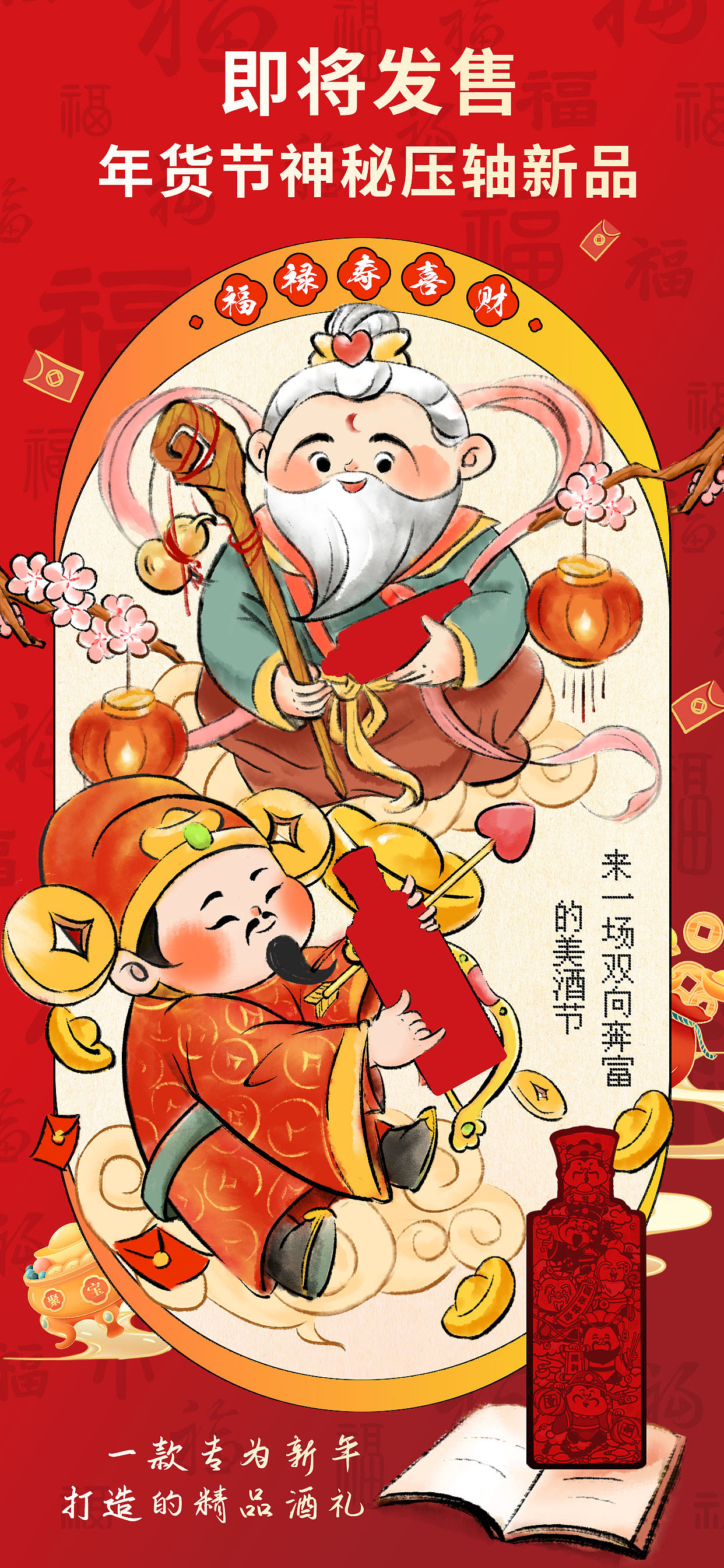 新年海报（图ZNDAzMjYyODQw） - 海报 - 站酷设计师chenbeibei123原创素材 - 站酷ZCOOL