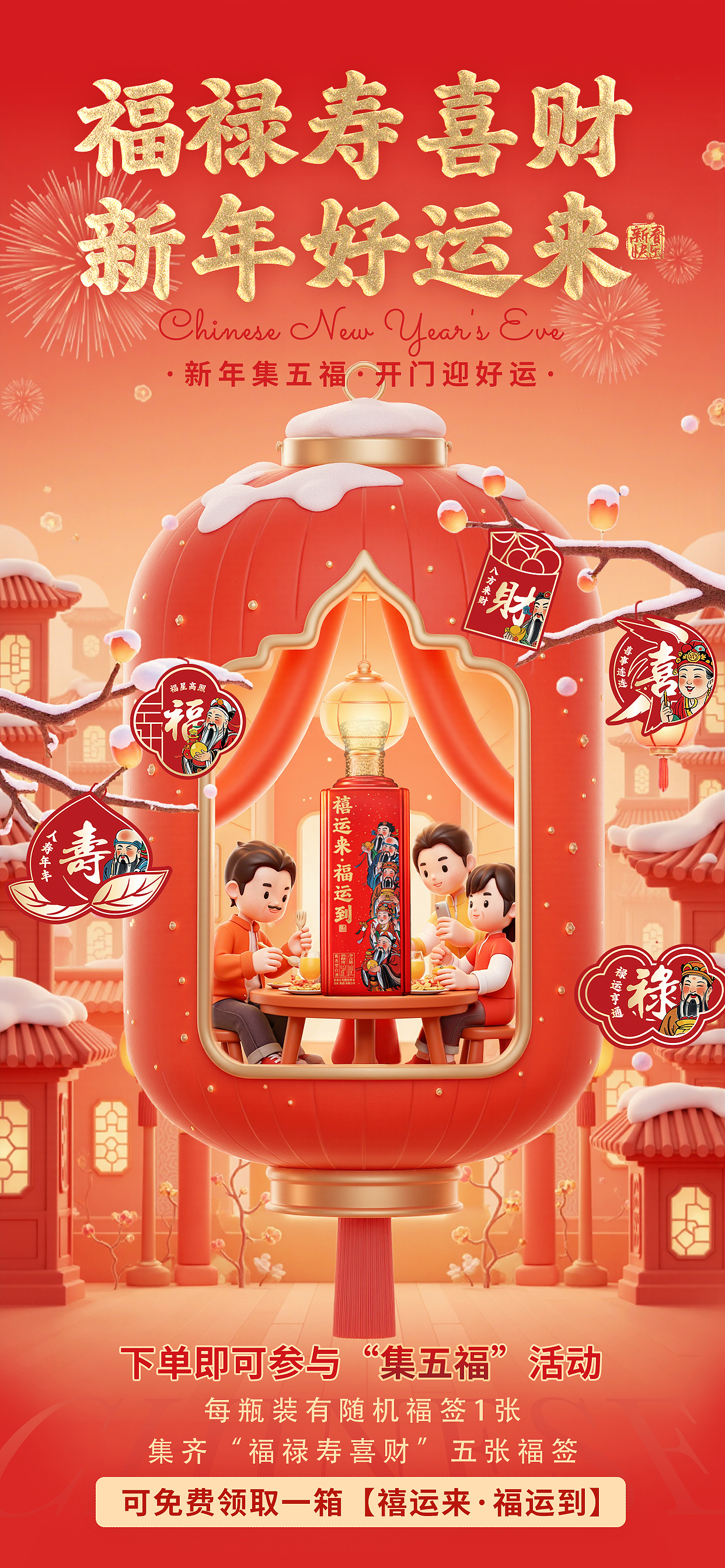 新年海报（图ZNDAzMjYyODIw） - 海报 - 站酷设计师chenbeibei123原创素材 - 站酷ZCOOL