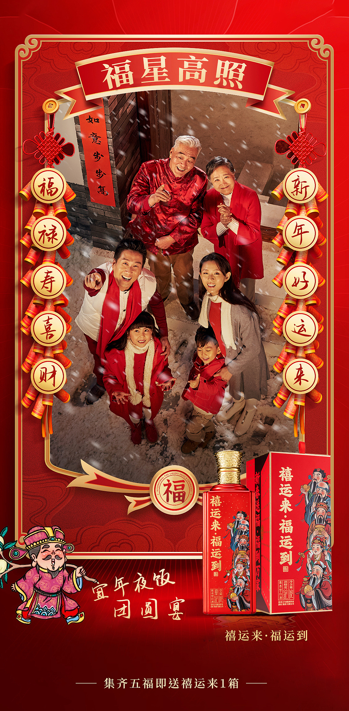 新年海报（图ZNDAzMjYyODA0） - 海报 - 站酷设计师chenbeibei123原创素材 - 站酷ZCOOL