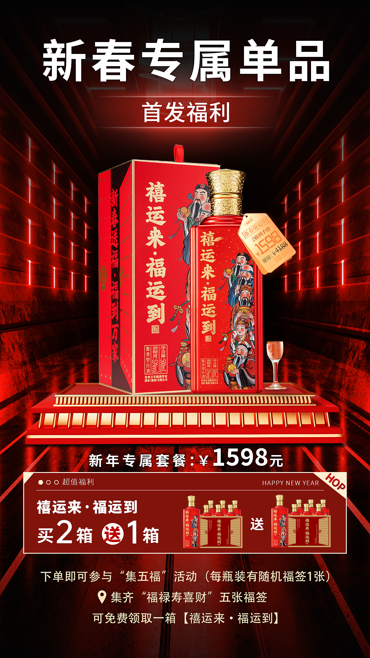 新年海报（图ZNDAzMjYyODMy） - 海报 - 站酷设计师chenbeibei123原创素材 - 站酷ZCOOL