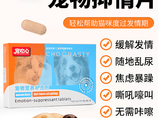 详情设计阿里巴巴首页排版产品摄影主图视频亚马逊主图