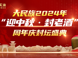 线下物料