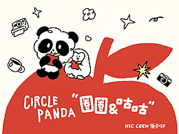 创意设计
