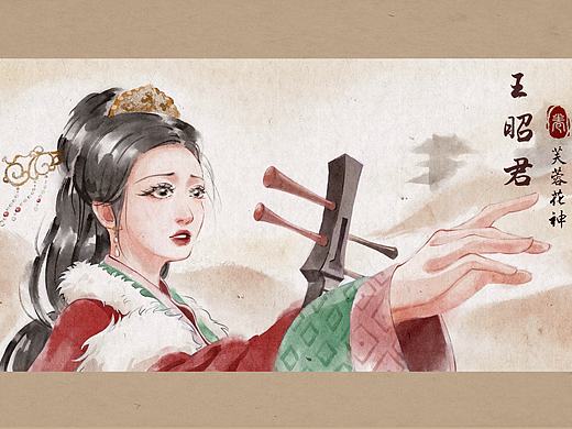 王昭君（芙蓉花神）插画
