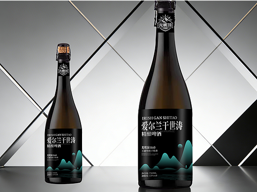 光明顶高端精酿啤酒包装策划设计案例
