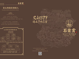 线下物料