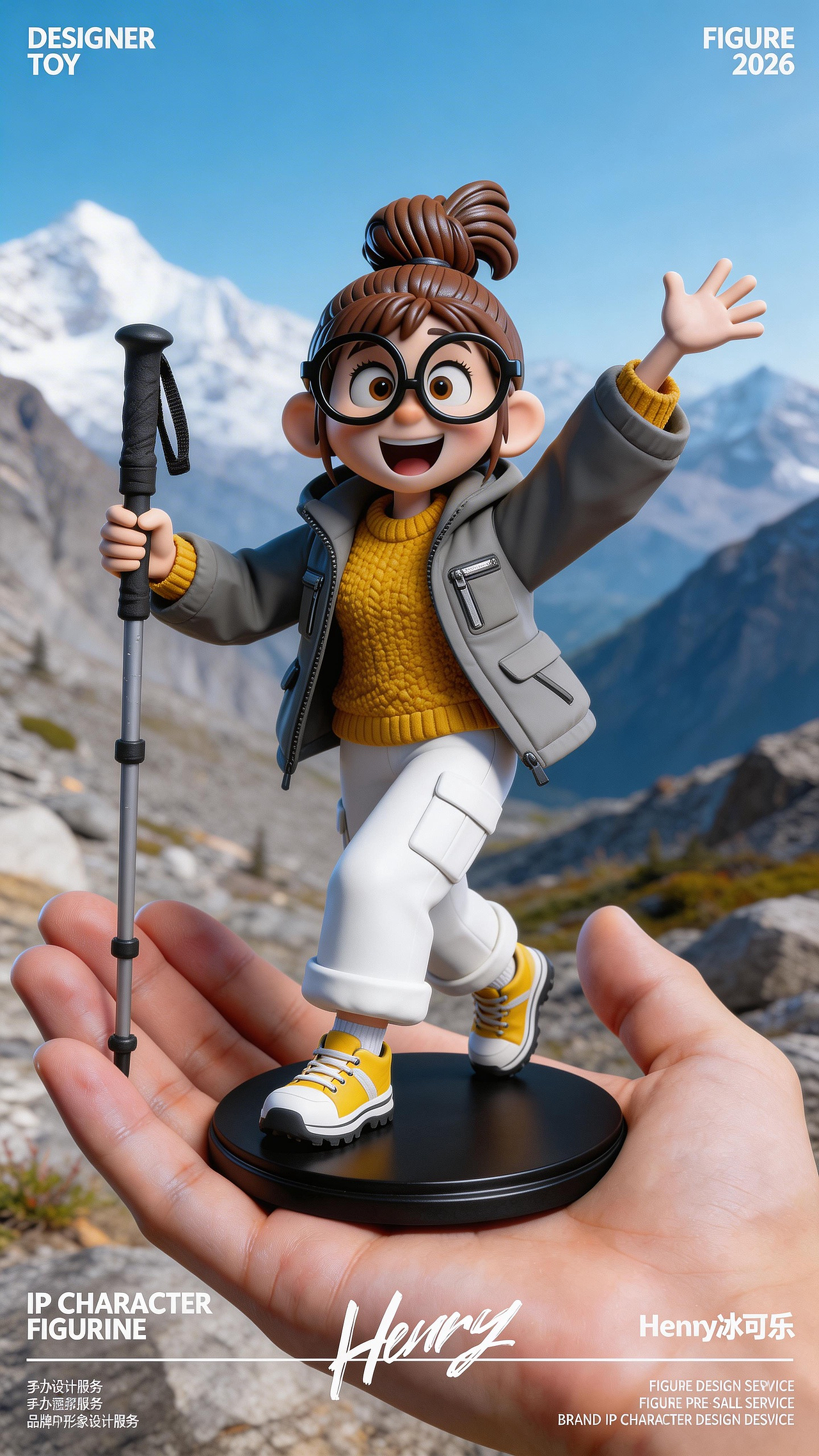 手办IP形象周边延展设计系列（图ZNDAzMjY0NjI0） - 手办/模玩 - 站酷设计师兽人小兵Henry原创素材 - 站酷ZCOOL