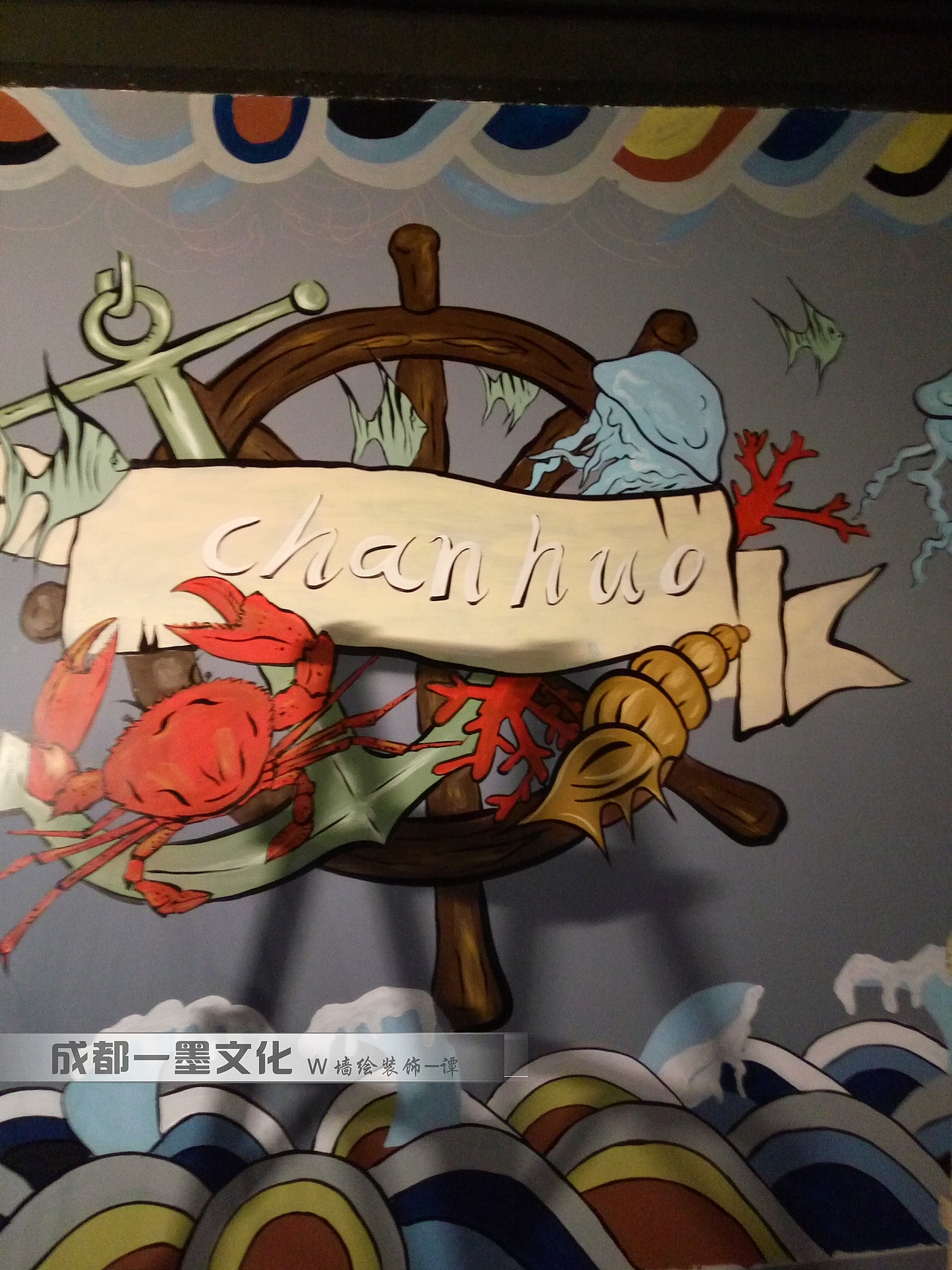 成都墙绘 写实3d画 3D墙绘 3D画 风景墙绘 风景壁画（图ZNDAzMjY2NjE2） - 绘画 - 站酷设计师墙绘壁画原创素材 - 站酷ZCOOL