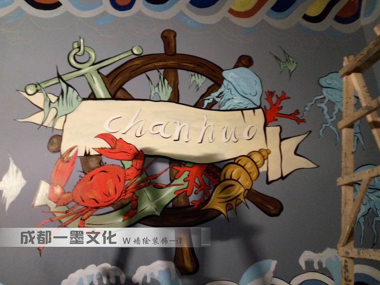 成都墙绘 写实3d画 3D墙绘 3D画 风景墙绘 风景壁画（图ZNDAzMjY2NjEy） - 绘画 - 站酷设计师墙绘壁画原创素材 - 站酷ZCOOL