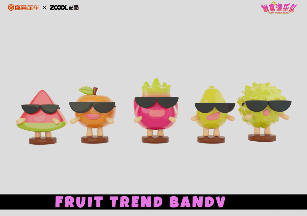 盛昊篷车车贴设计“鲜果潮乐队”水果也能组乐队？（图ZNDAzMjY3MjQ0） - 机械/交通 - 站酷设计师阿哈哈逗原创素材 - 站酷ZCOOL