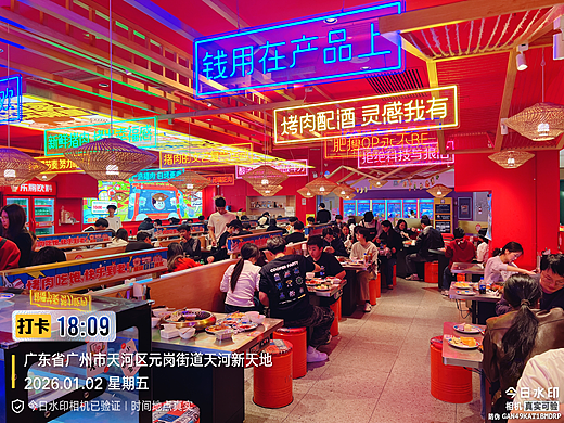 够匠肉自家自助烤肉口碑怎么样？