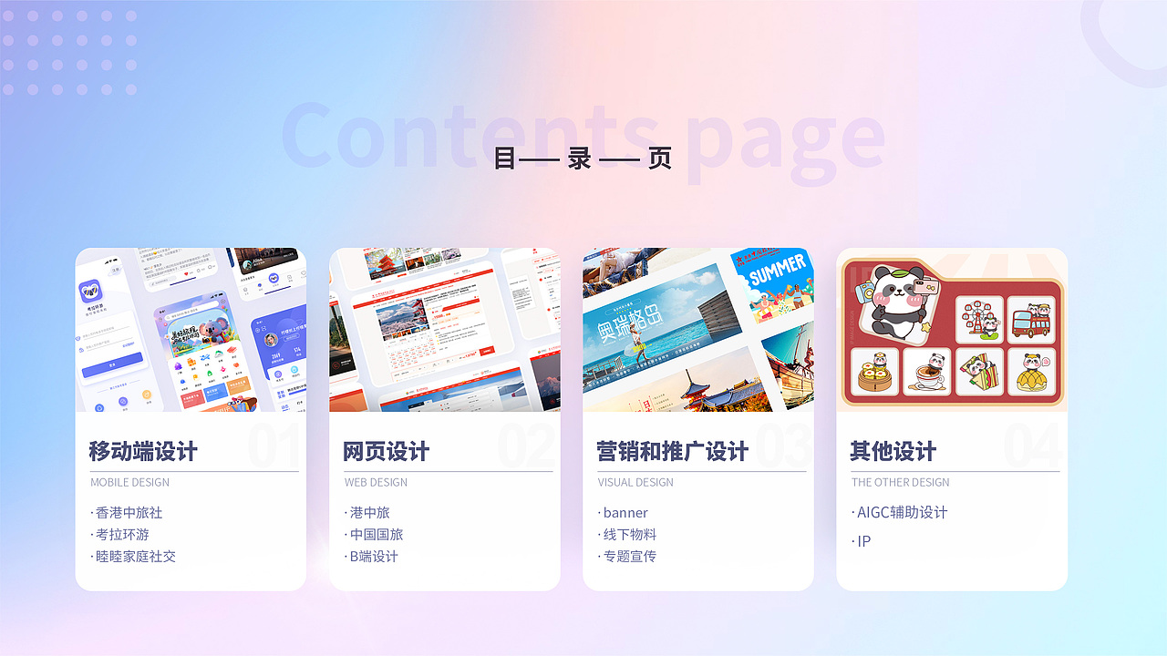 UI作品集（图ZNDAzMjY3NDc2） - APP界面 - 站酷设计师Carmen_C原创素材 - 站酷ZCOOL