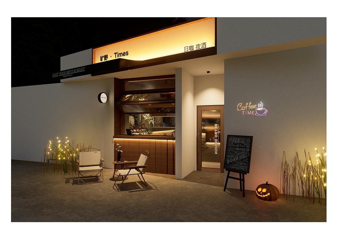 西安旷野TIMES 酒吧咖啡（图ZNDAzMjY5Mjg0） - 商业空间设计 - 站酷设计师西安一禾空间设计原创素材 - 站酷ZCOOL