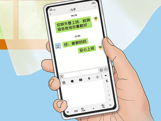 IVD-长图叙事类借势推广（个人主页-ZNzMyMjUyNzI=） - 品牌 - 站酷设计师Sugarcat原创素材 - 站酷ZCOOL