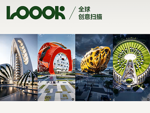 原來這些設(shè)計 都是切?果來的（個人主頁-ZMTcwNTA4OA==） - 多領(lǐng)域 - 站酷設(shè)計師站酷Loook原創(chuàng)素材 - 站酷ZCOOL