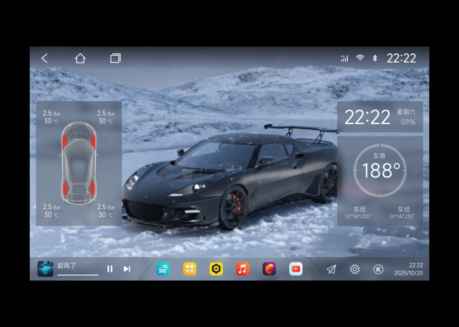 HMI&UI作品集（图ZNDAzMjcyOTMy） - 主题/皮肤 - 站酷设计师拾陆_onj原创素材 - 站酷ZCOOL