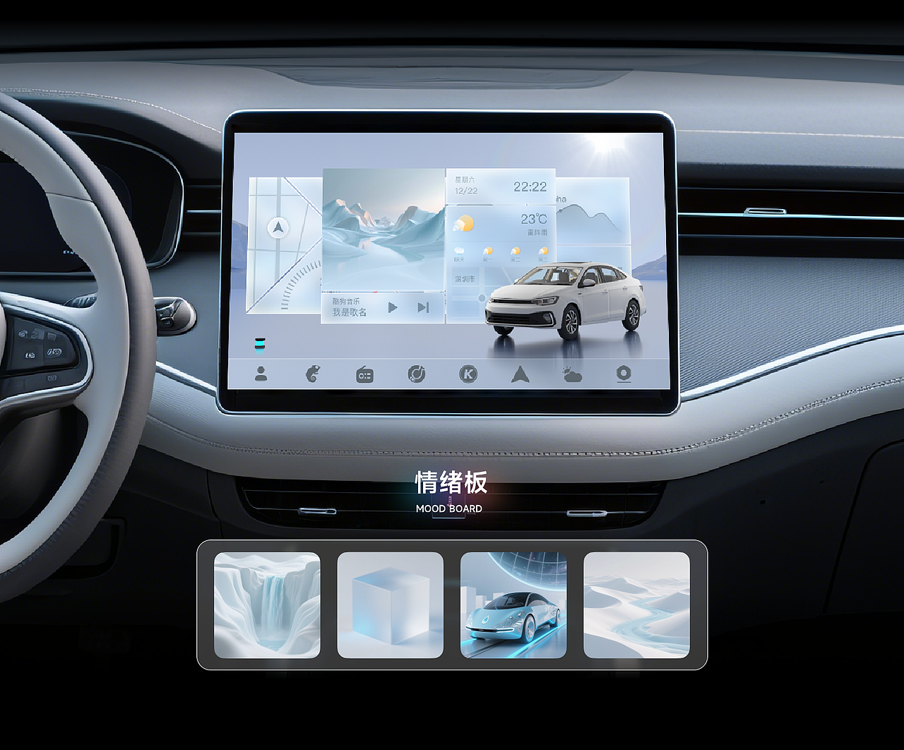 HMI&UI作品集（图ZNDAzMjcyOTQ4） - 主题/皮肤 - 站酷设计师拾陆_onj原创素材 - 站酷ZCOOL