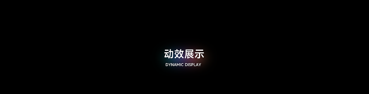 HMI&UI作品集（图ZNDAzMjcyOTY0） - 主题/皮肤 - 站酷设计师拾陆_onj原创素材 - 站酷ZCOOL