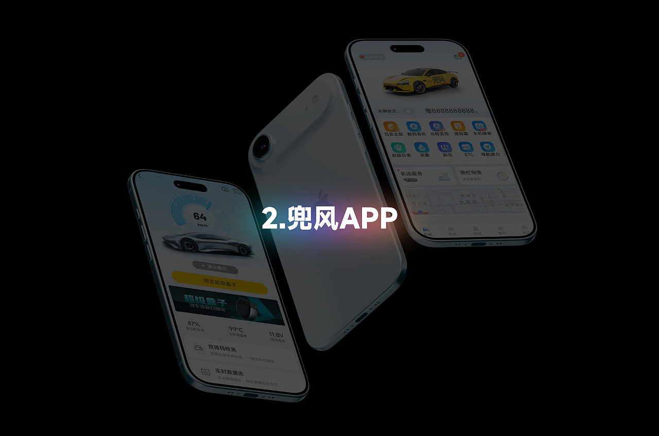 HMI&UI作品集（图ZNDAzMjcyOTgw） - 主题/皮肤 - 站酷设计师拾陆_onj原创素材 - 站酷ZCOOL