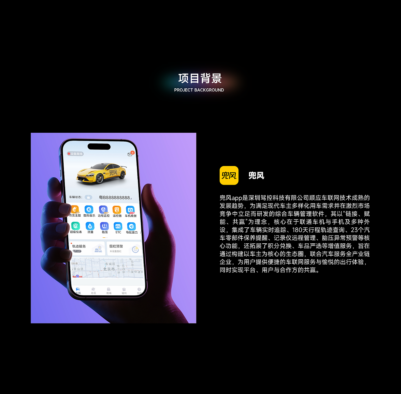 HMI&UI作品集（图ZNDAzMjcyOTg0） - 主题/皮肤 - 站酷设计师拾陆_onj原创素材 - 站酷ZCOOL