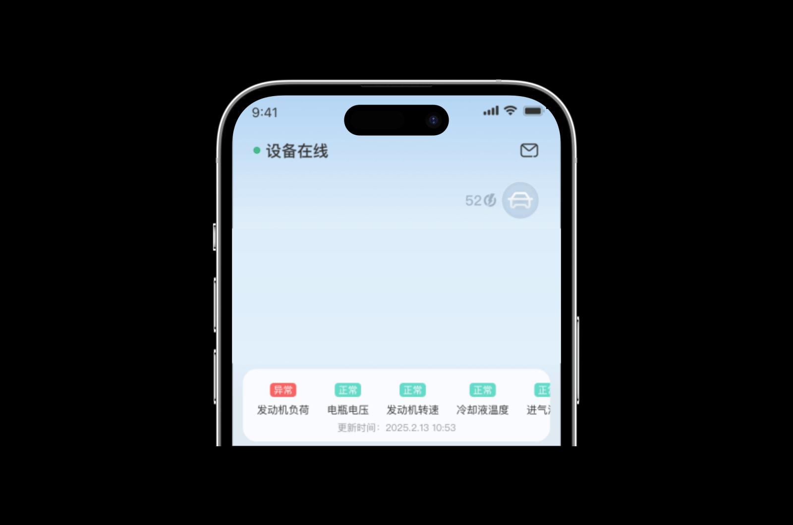 HMI&UI作品集（图ZNDAzMjcyOTk2） - 主题/皮肤 - 站酷设计师拾陆_onj原创素材 - 站酷ZCOOL