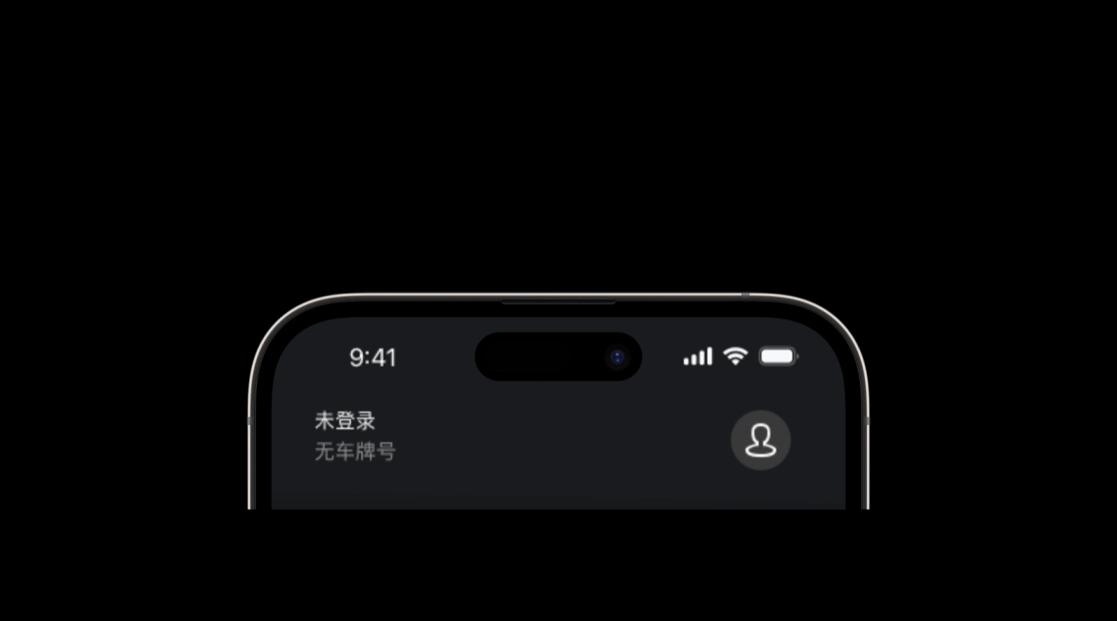 HMI&UI作品集（图ZNDAzMjczMDI4） - 主题/皮肤 - 站酷设计师拾陆_onj原创素材 - 站酷ZCOOL