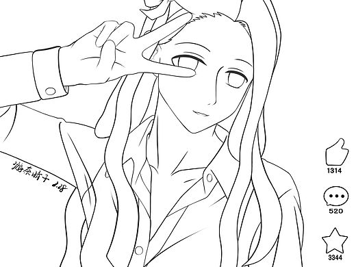 祢豆子的521次守护