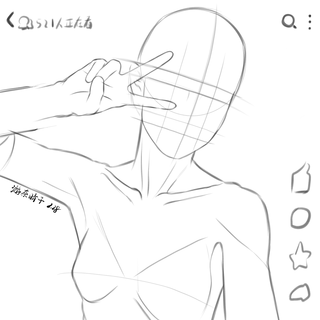 祢豆子的521次守护（图ZNDAzMjcyNjYw） - 艺术插画 - 站酷设计师游奈晴子原创素材 - 站酷ZCOOL