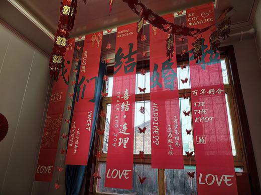 晋南农村娶媳妇