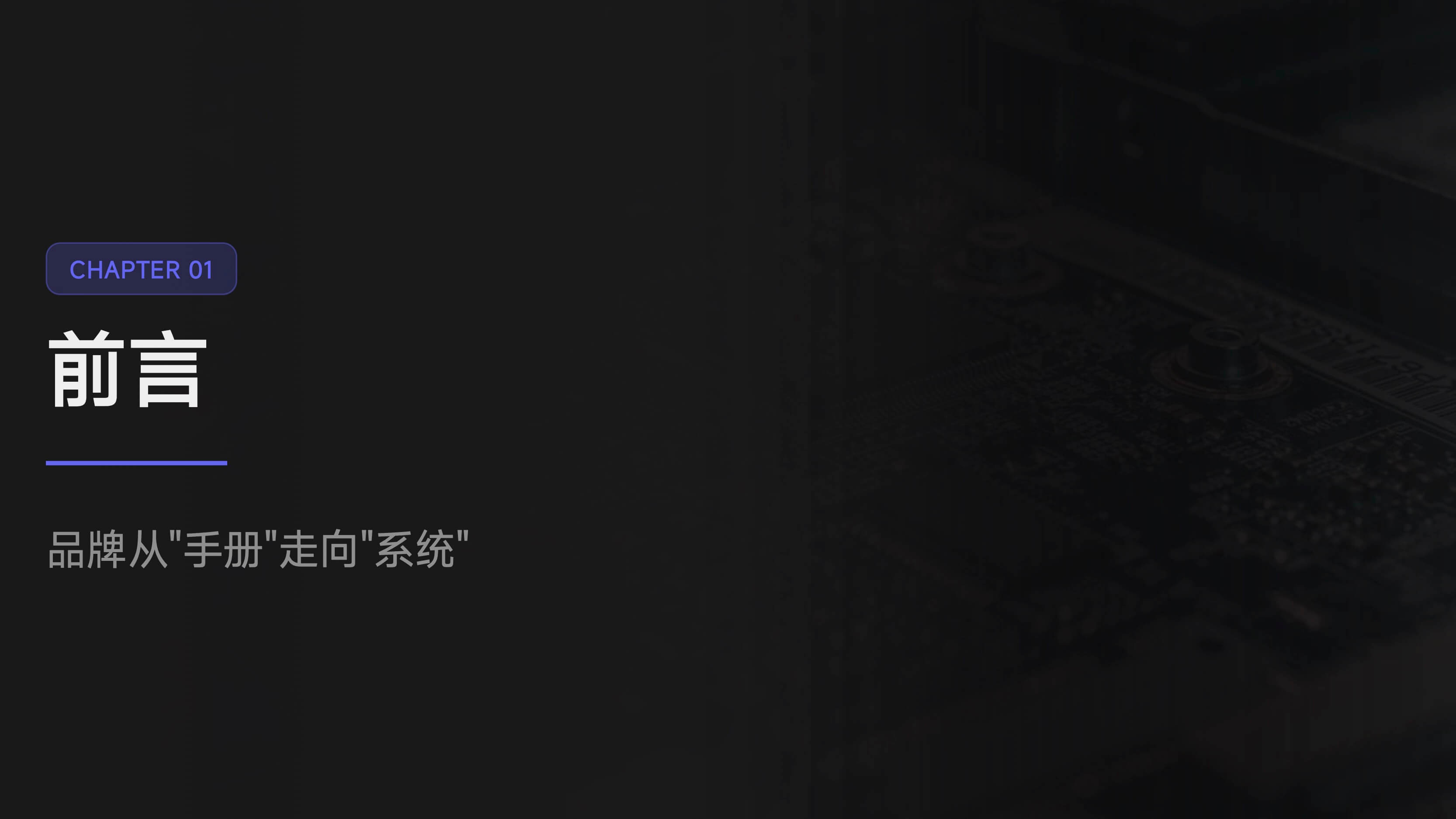 AI 时代设计师的成长路径：不是转行，而是结构升级（图ZMTU0NDc1MDg=） - 观点 - 站酷设计师心铭舍品牌设计原创素材 - 站酷ZCOOL