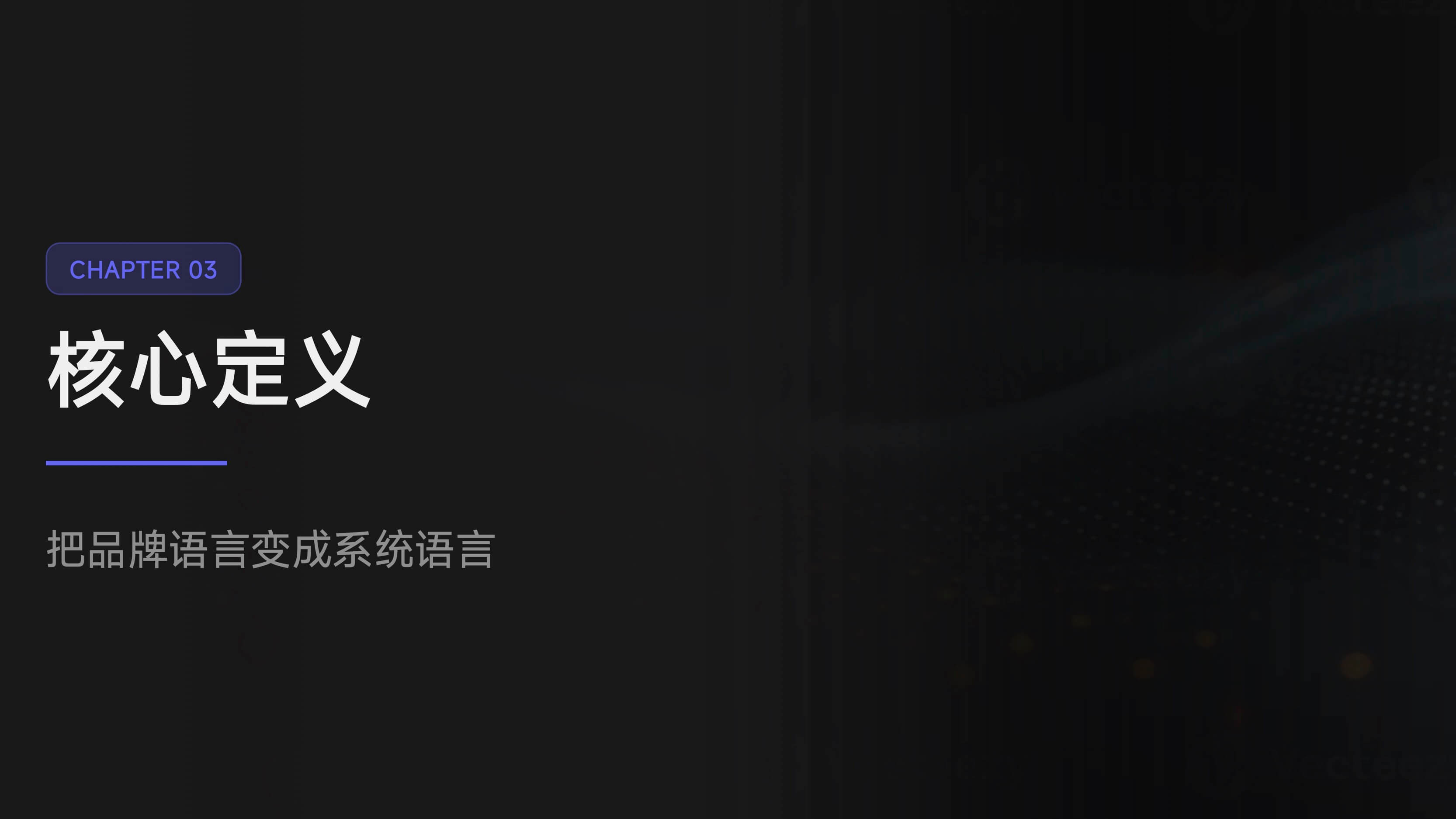 AI 时代设计师的成长路径：不是转行，而是结构升级（图ZMTU0NDc1MjQ=） - 观点 - 站酷设计师心铭舍品牌设计原创素材 - 站酷ZCOOL