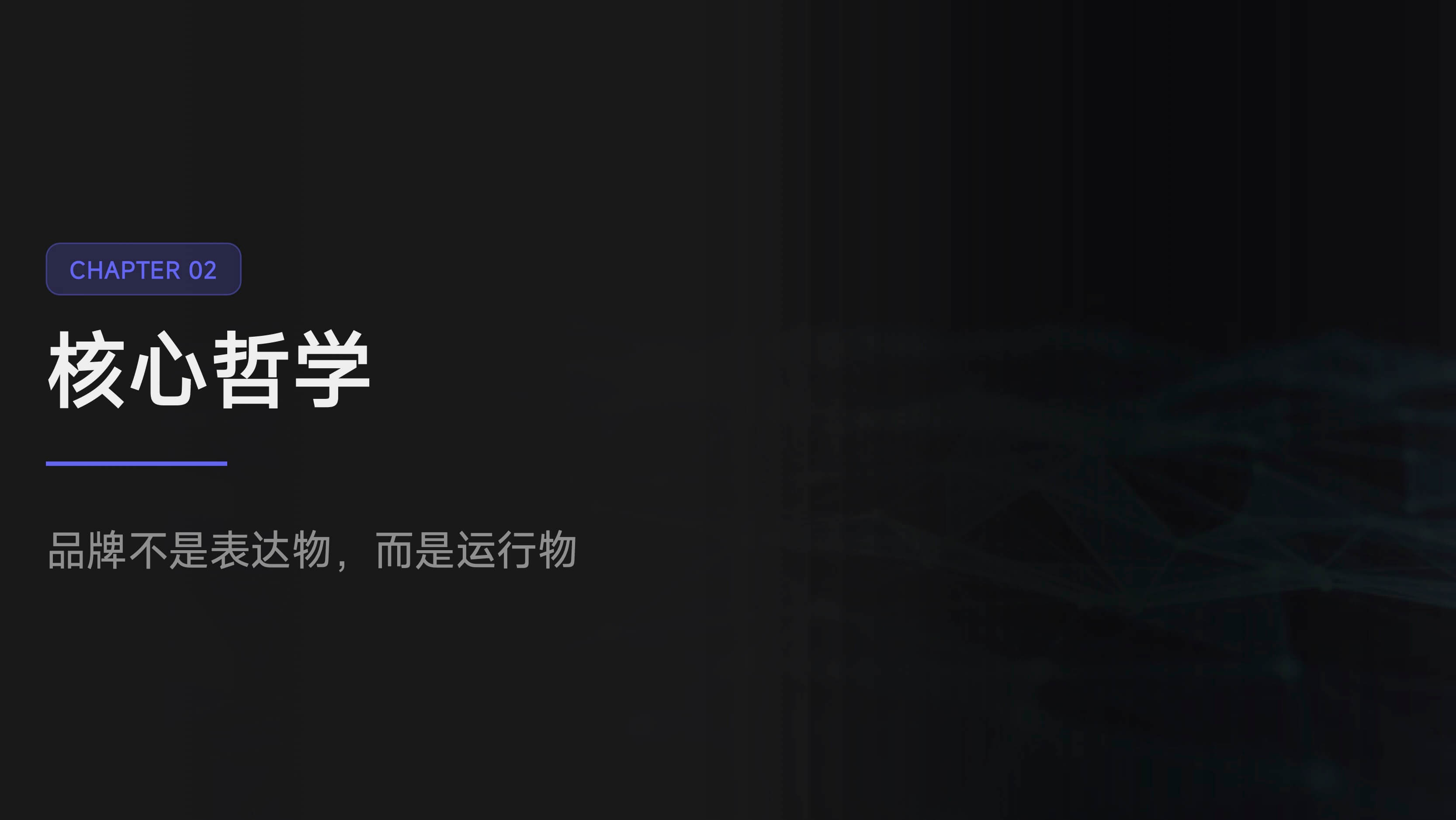 AI 时代设计师的成长路径：不是转行，而是结构升级（图ZMTU0NDc1MTY=） - 观点 - 站酷设计师心铭舍品牌设计原创素材 - 站酷ZCOOL