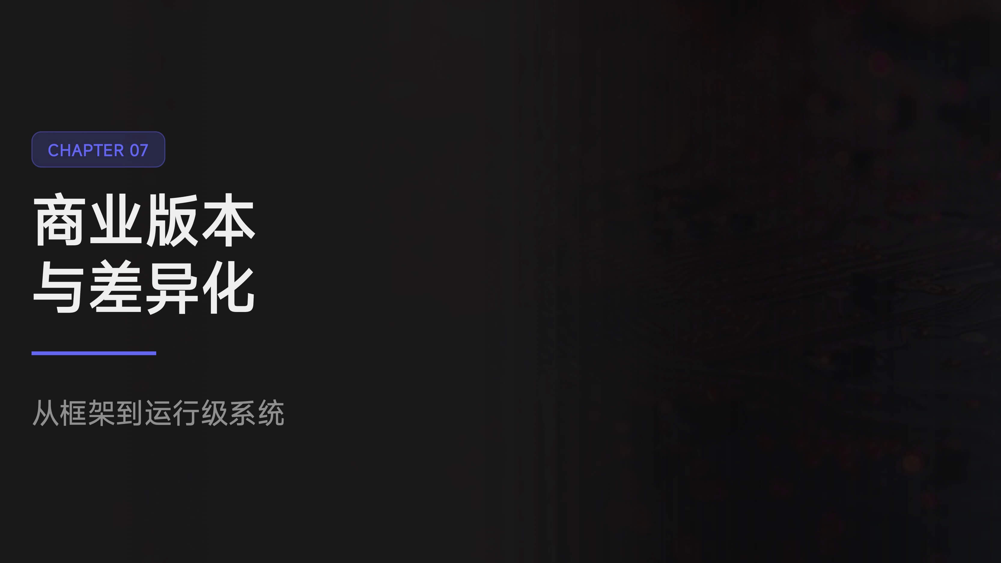 AI 时代设计师的成长路径：不是转行，而是结构升级（图ZMTU0NDc1NTY=） - 观点 - 站酷设计师心铭舍品牌设计原创素材 - 站酷ZCOOL