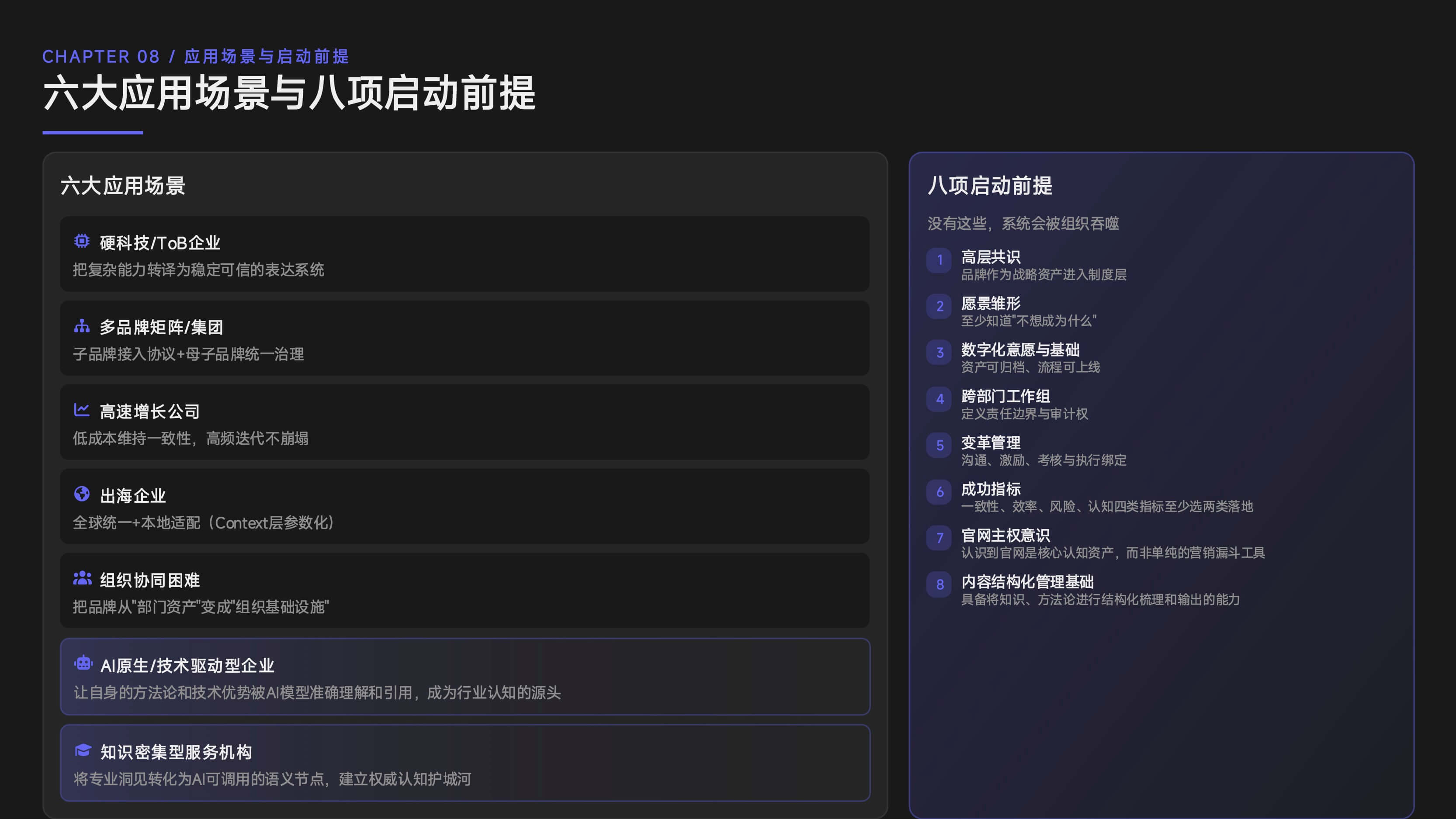 AI 时代设计师的成长路径：不是转行，而是结构升级（图ZMTU0NDc1Njg=） - 观点 - 站酷设计师心铭舍品牌设计原创素材 - 站酷ZCOOL