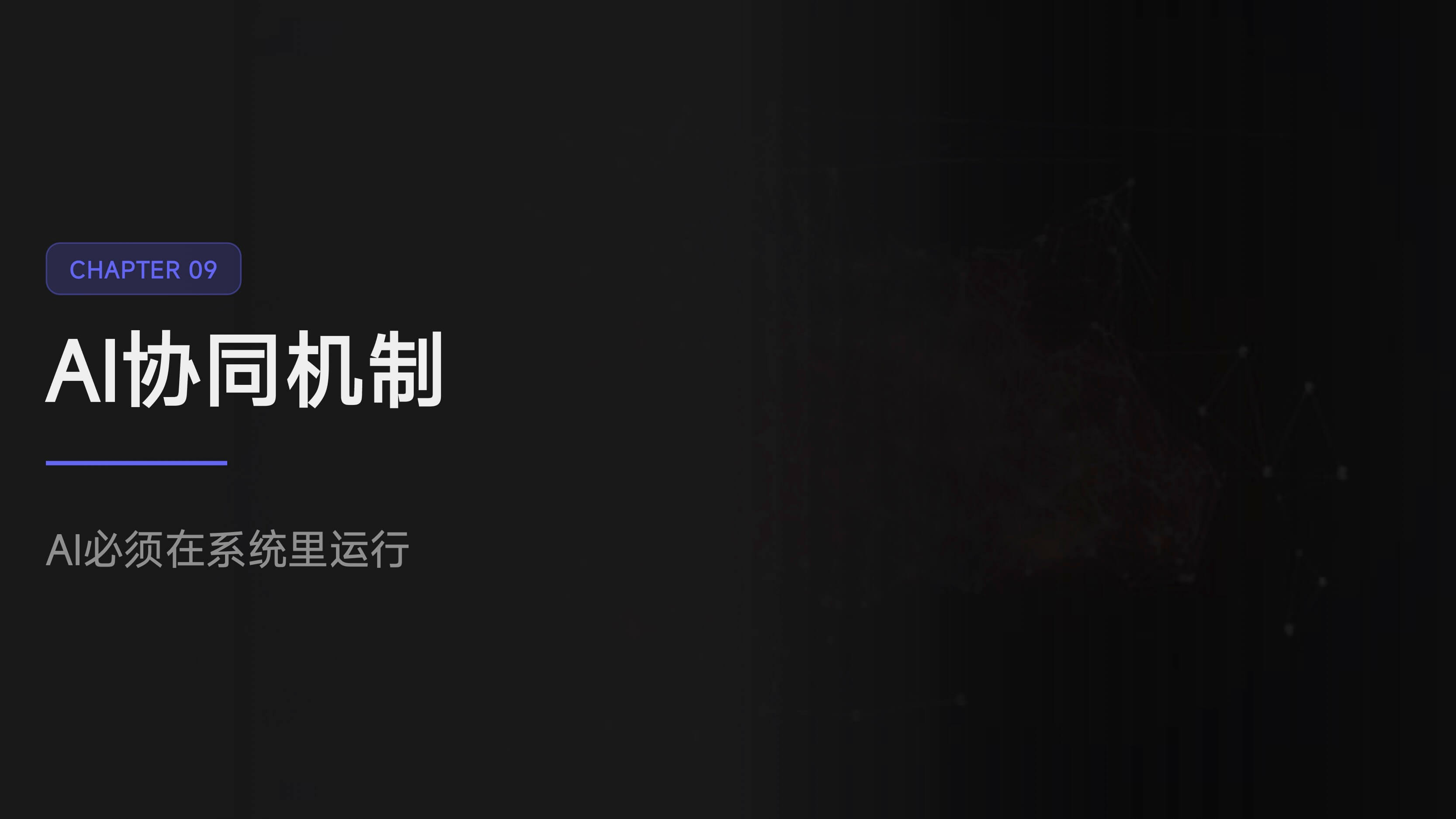 AI 时代设计师的成长路径：不是转行，而是结构升级（图ZMTU0NDc1NzI=） - 观点 - 站酷设计师心铭舍品牌设计原创素材 - 站酷ZCOOL