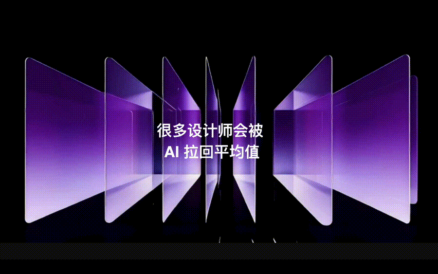AI 时代设计师的成长路径：不是转行，而是结构升级（图ZMTU0NDc1OTI=） - 观点 - 站酷设计师心铭舍品牌设计原创素材 - 站酷ZCOOL