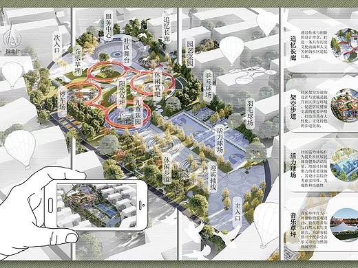 環(huán)藝?guó)B瞰圖（個(gè)人主頁(yè)-ZNzMyMjU4MDQ=） - 景觀設(shè)計(jì) - 站酷設(shè)計(jì)師韋環(huán)藝設(shè)計(jì)可接原創(chuàng)素材 - 站酷ZCOOL