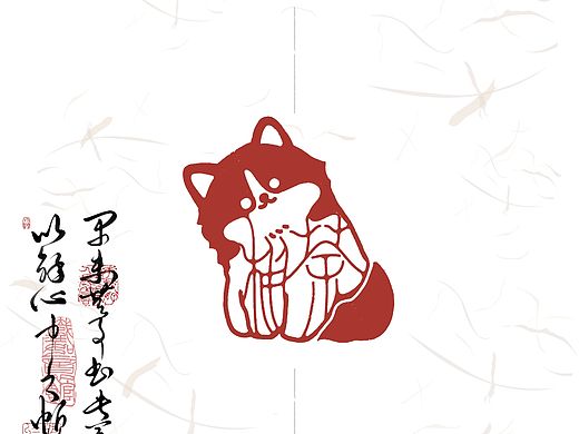 板写印章｜异形水印