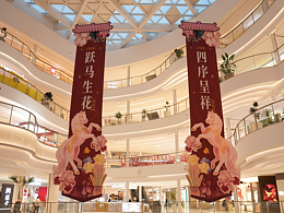 燕子矶城北万象汇2026新春图片