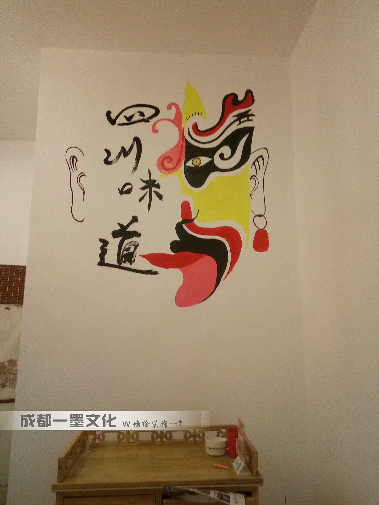 成都壁画 餐饮店墙绘 成都墙绘 社区文化墙 社区墙绘（图ZNDAzMjc4ODcy） - 绘画 - 站酷设计师成都一墨文化创意原创素材 - 站酷ZCOOL