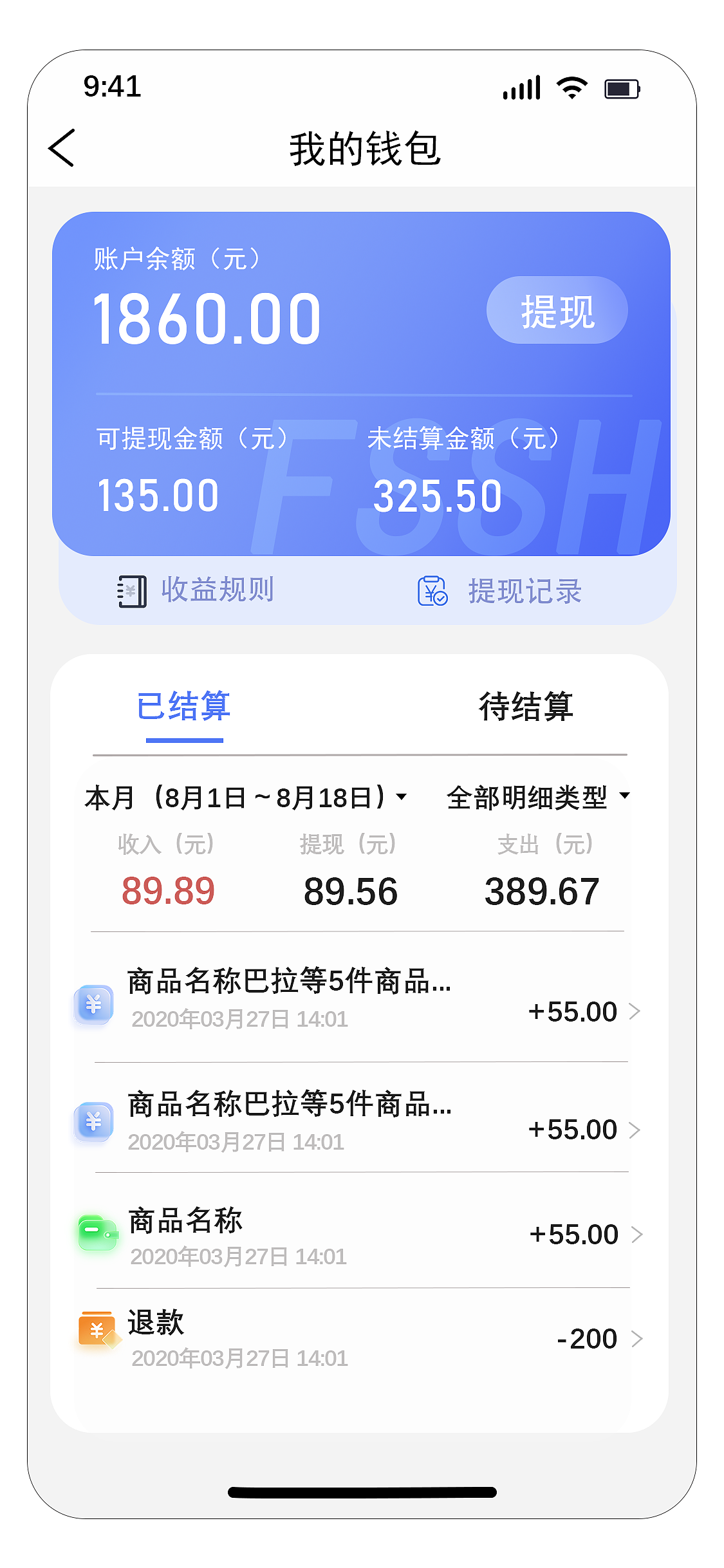 UI临摹（图ZNDAzMjgyMTU2） - APP界面 - 站酷设计师栗栗籽原创素材 - 站酷ZCOOL