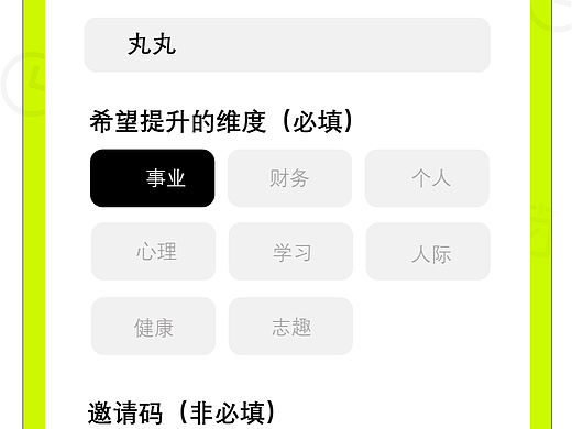UI临摹（个人主页-ZNzMyMjYzMjg=） - APP界面 - 站酷设计师栗栗籽原创素材 - 站酷ZCOOL