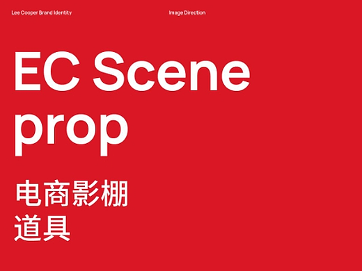 LeeCooper EC Main Image Shooting电商主图拍摄（个人主页-ZNzMyMjY1NjQ=） - 人像摄影 - 站酷设计师素颜鬼不吃傻鱼原创素材 - 站酷ZCOOL